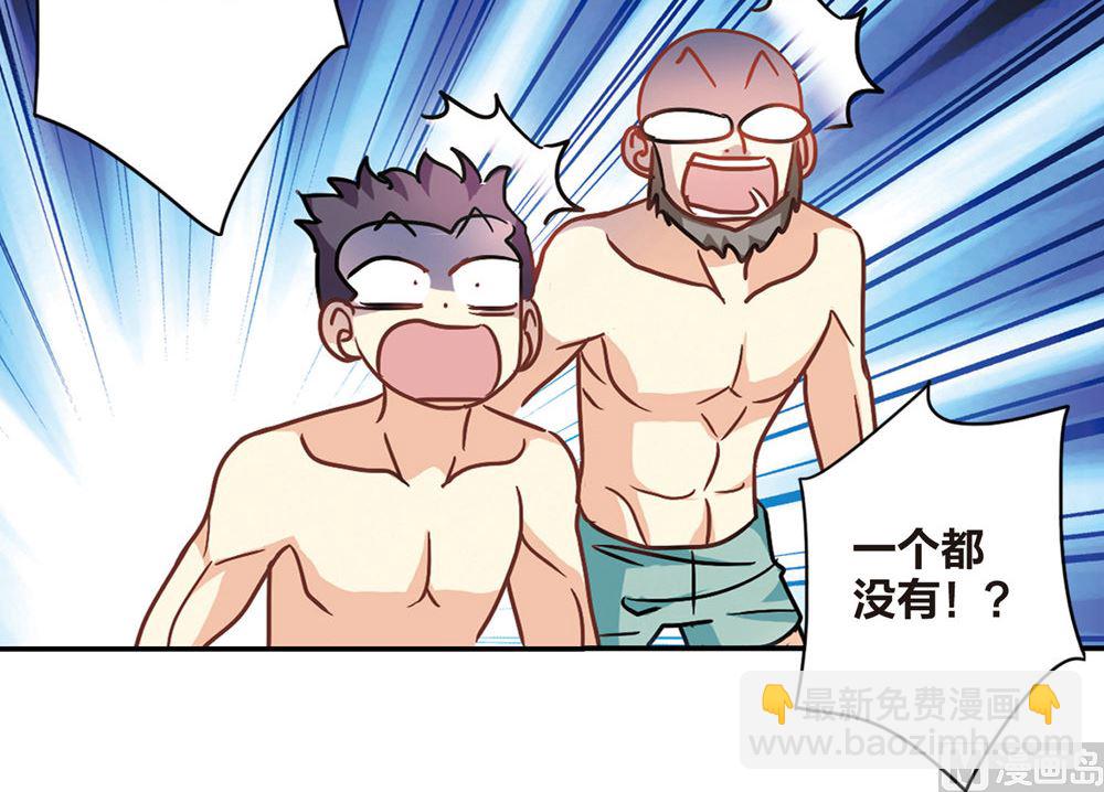 第201话-第201话