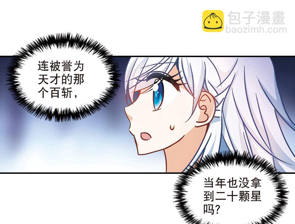 第201话-第201话