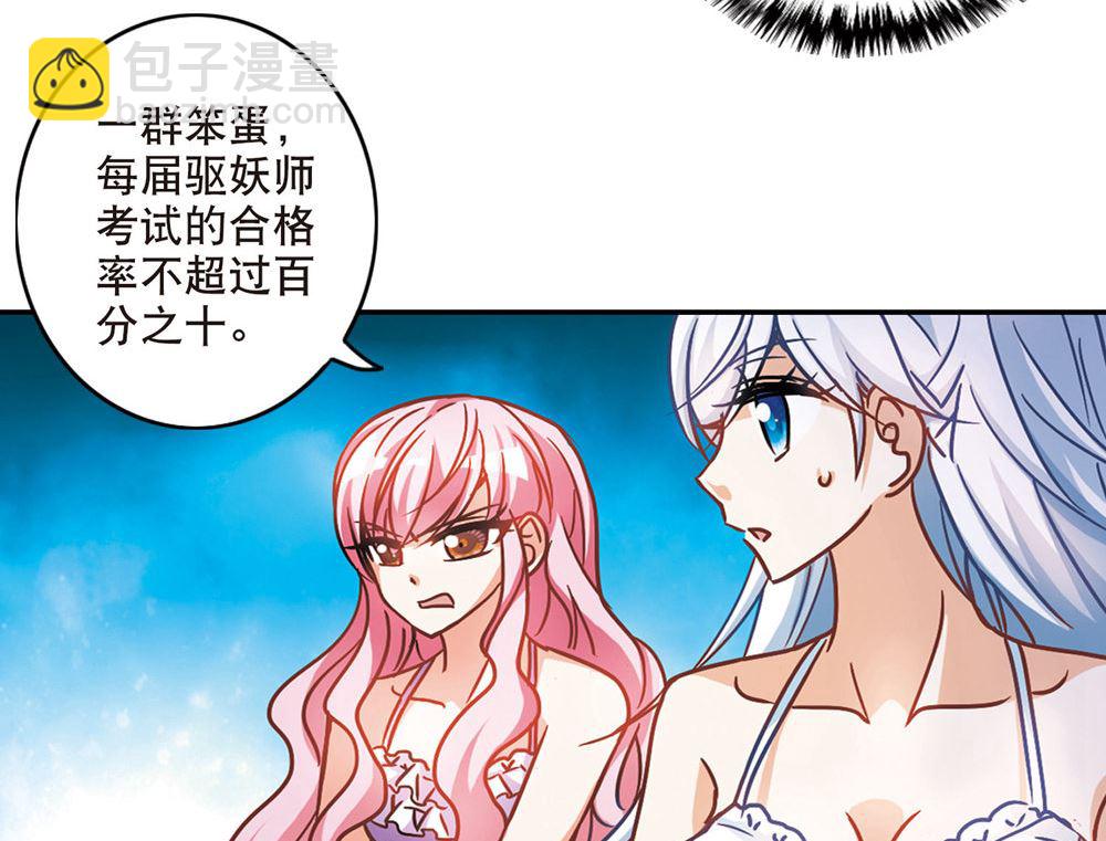第201话-第201话