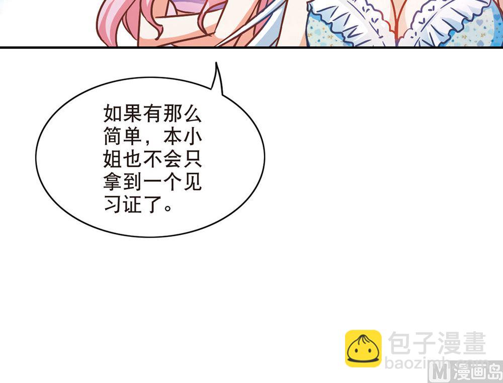 第201话-第201话