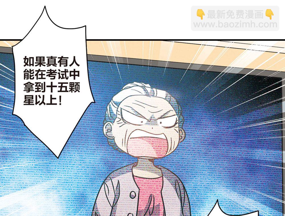 第201话-第201话