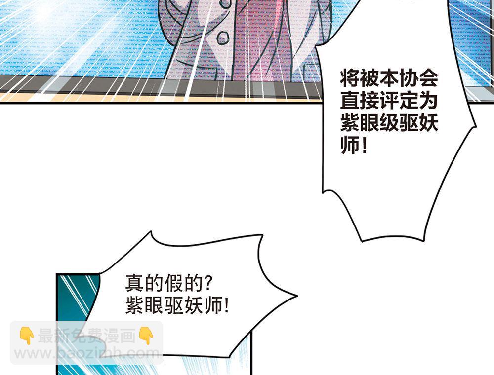 第201话-第201话