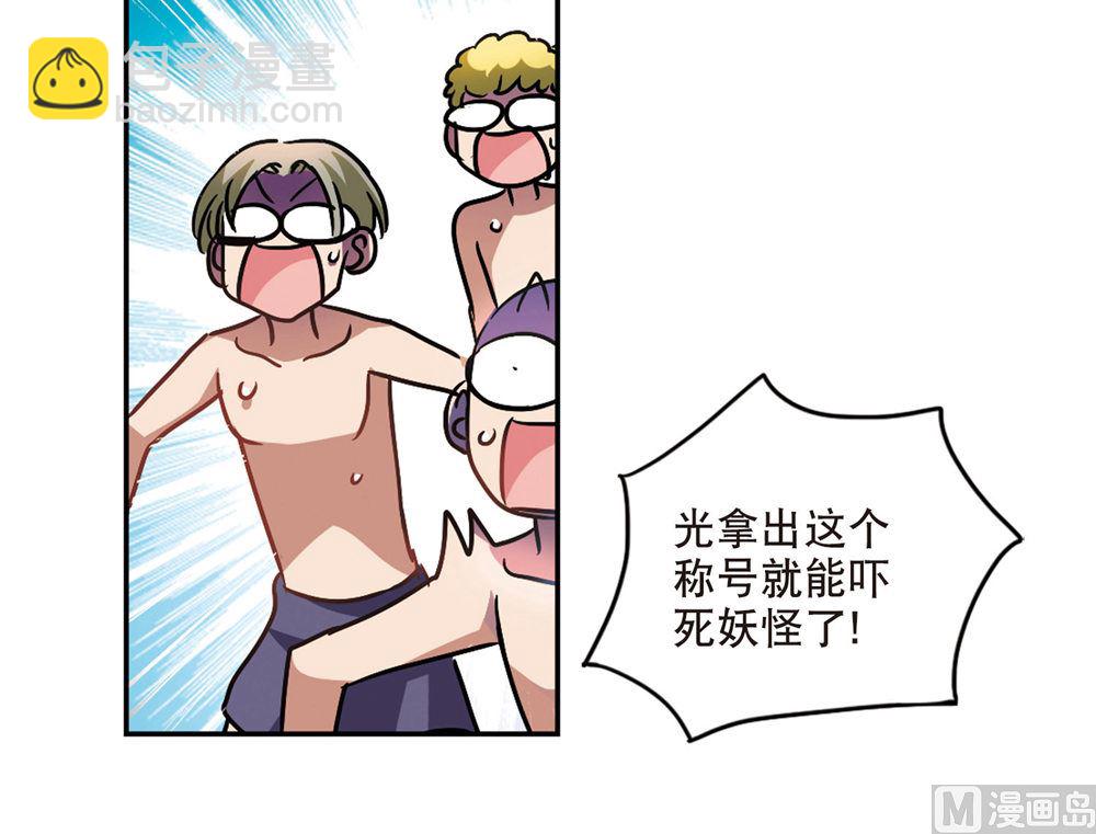 第201话-第201话