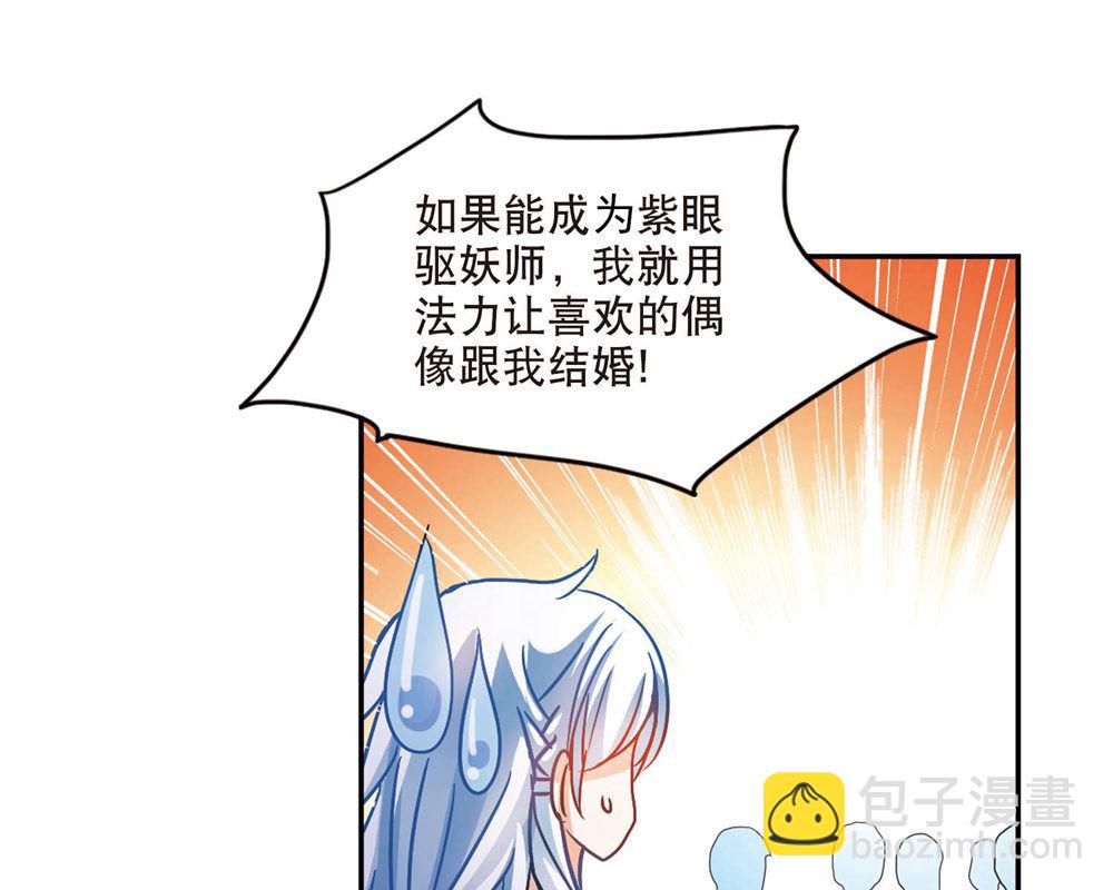 第201话-第201话
