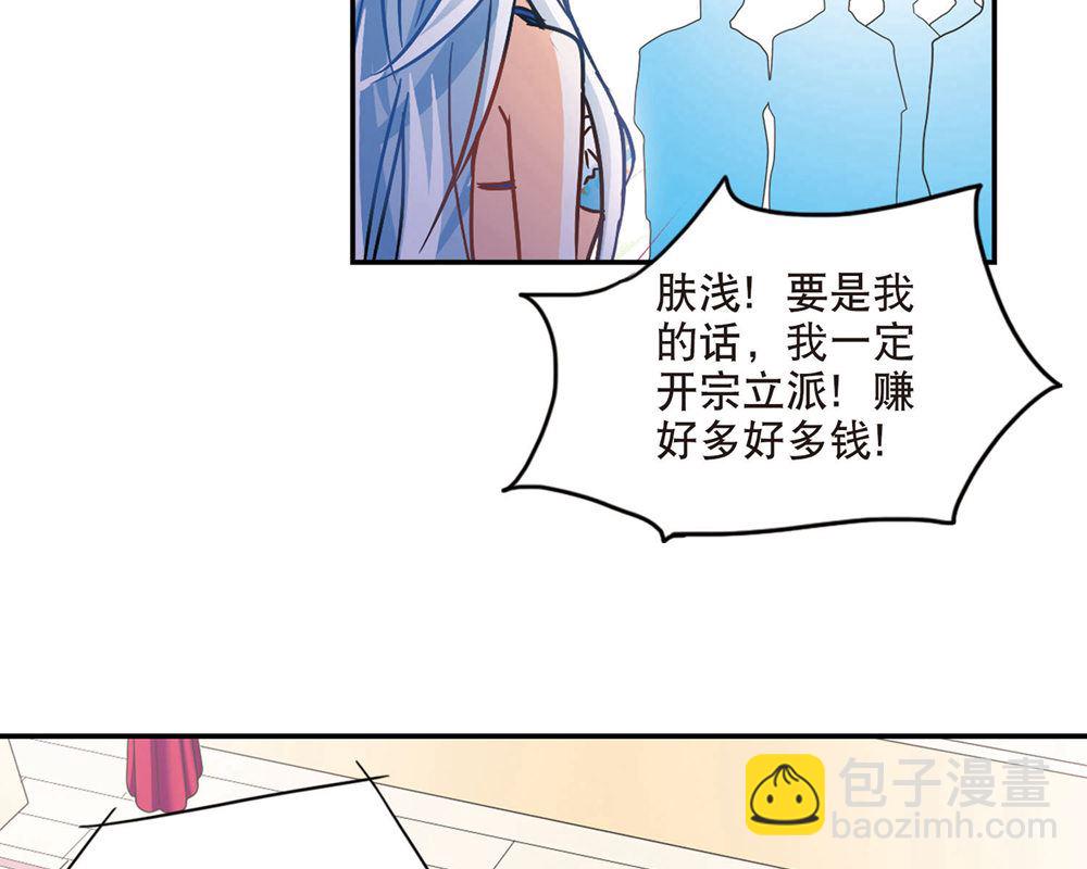 第201话-第201话