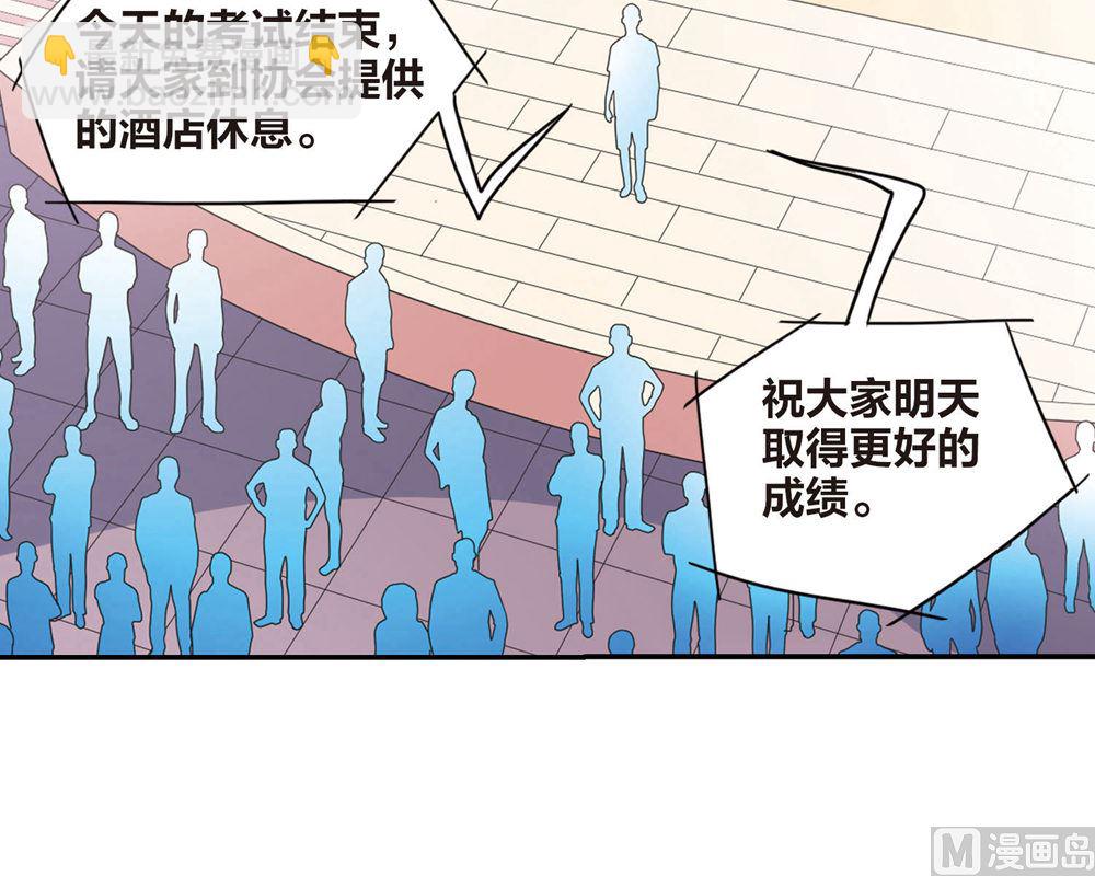 第201话-第201话