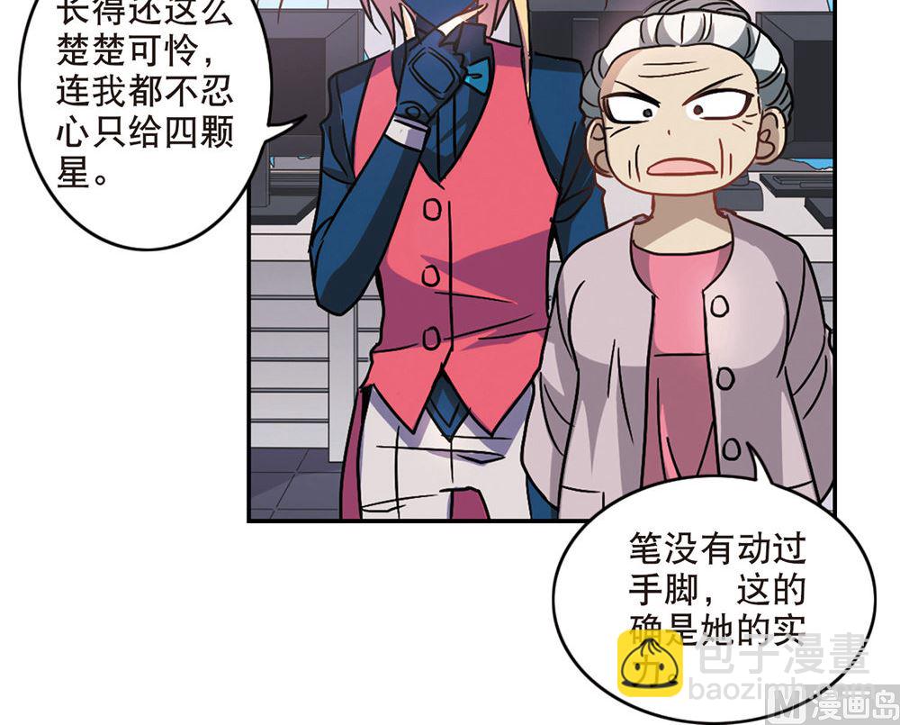第201话-第201话