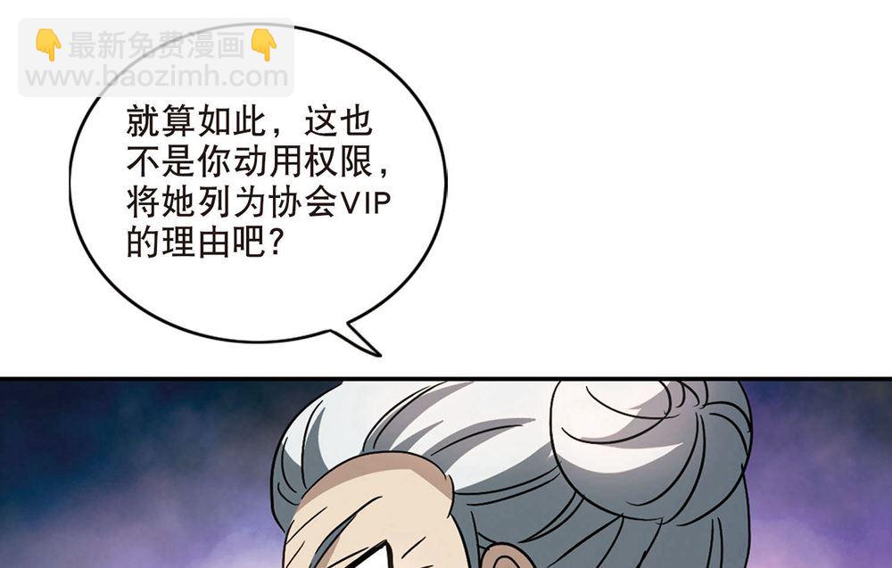 第201话-第201话