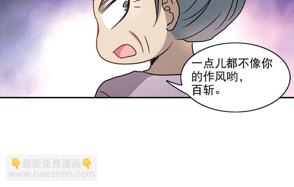 第201话-第201话
