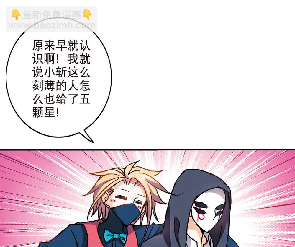 第201话-第201话