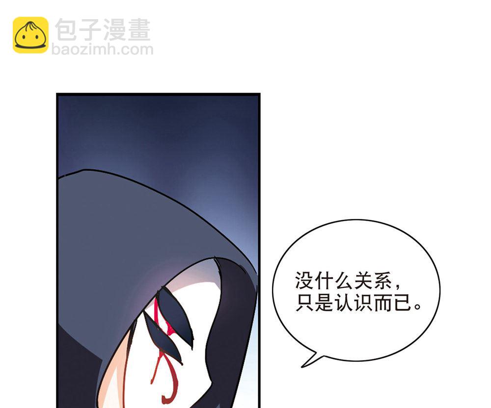第201话-第201话