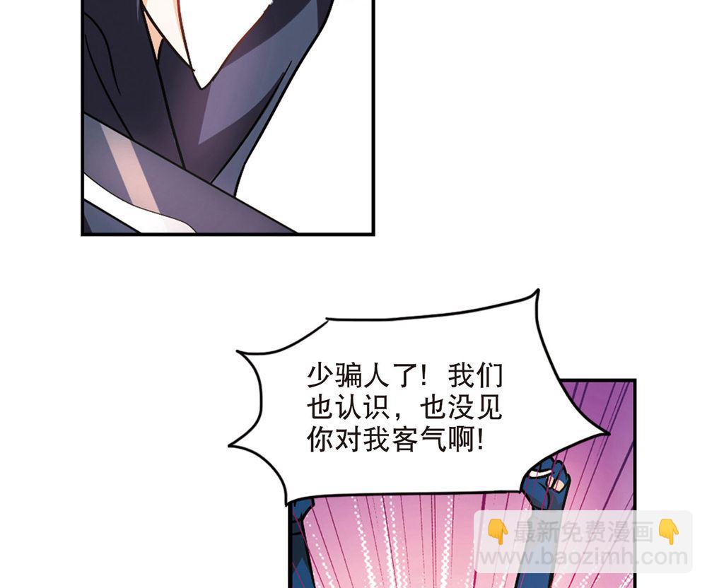 第201话-第201话
