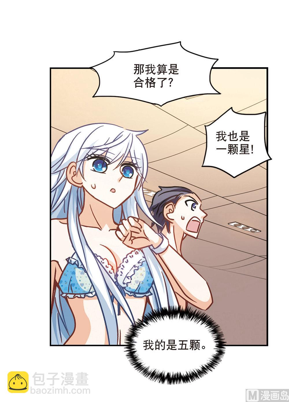 第201话-第201话