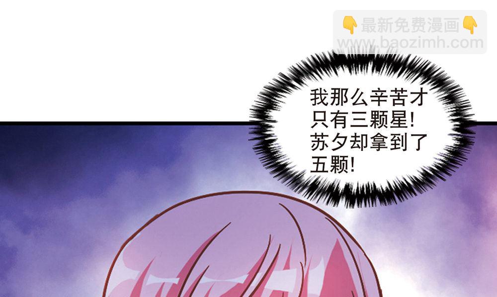 第201话-第201话