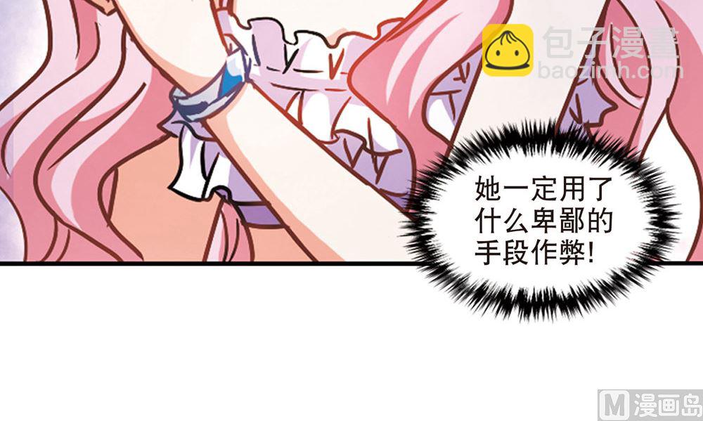 第201话-第201话