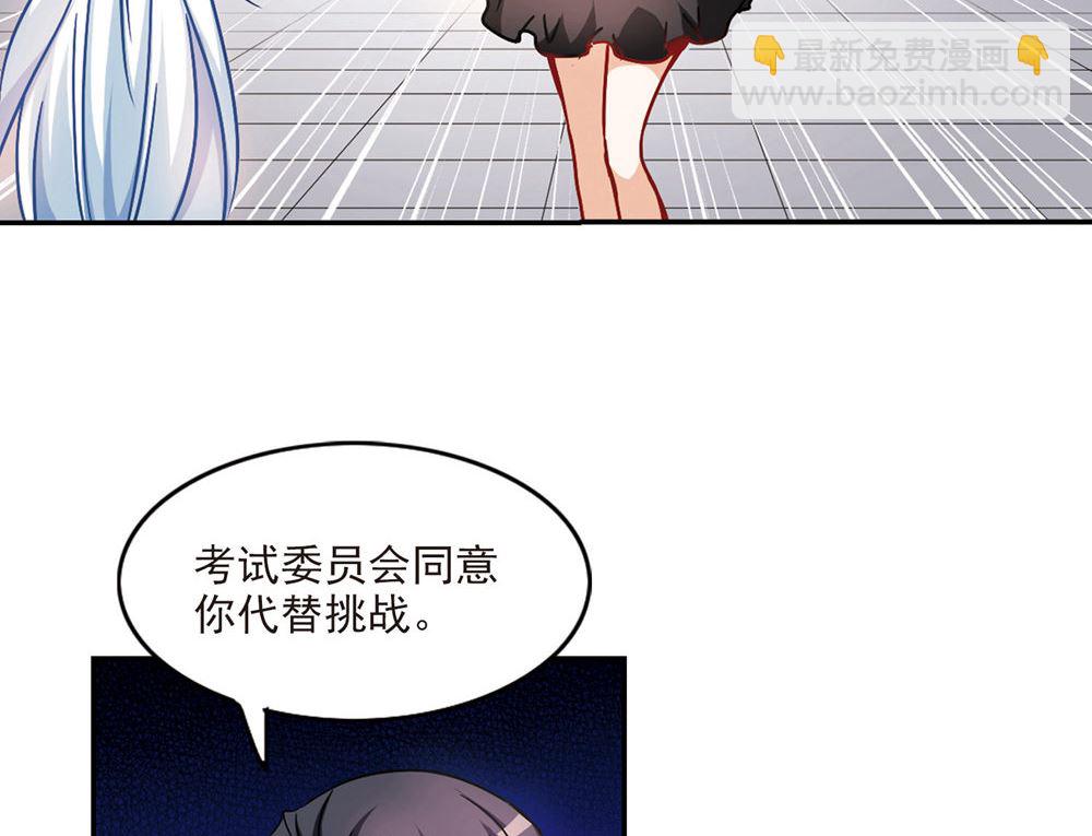第203话-第203话