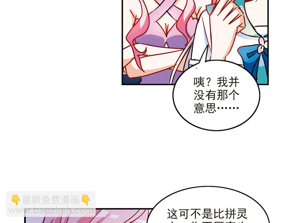 第203话-第203话
