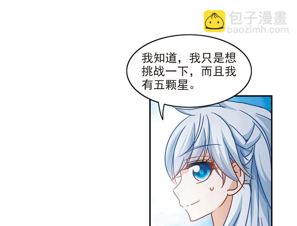 第203话-第203话