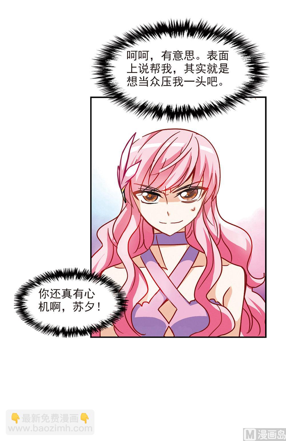 第203话-第203话