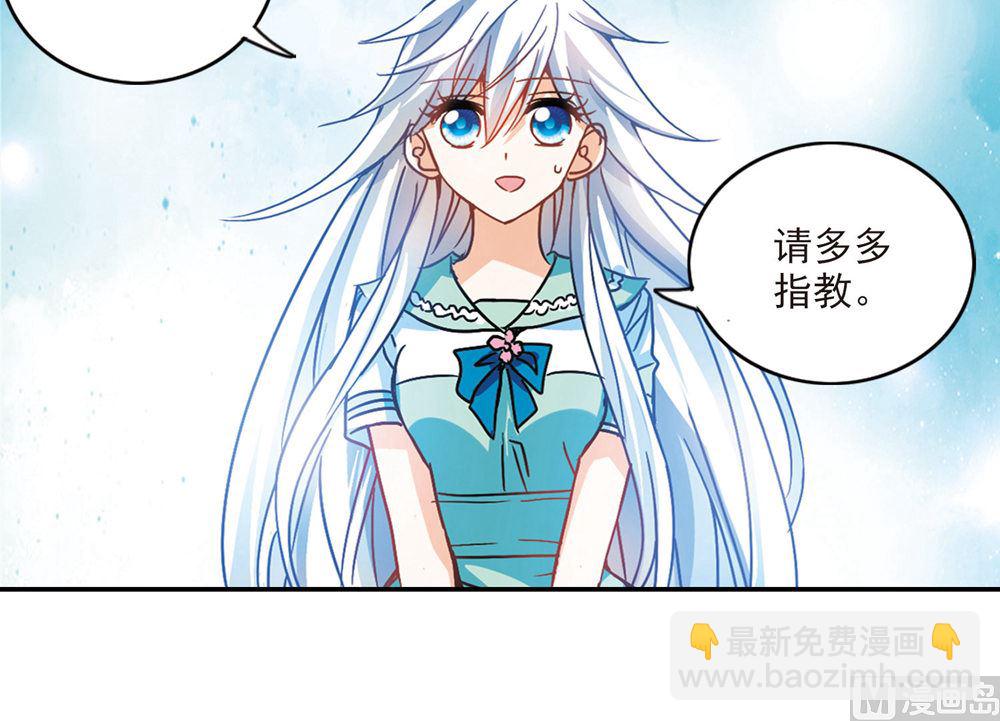 第203话-第203话