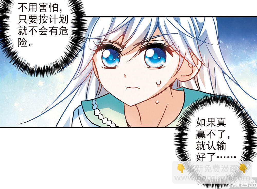 第203话-第203话