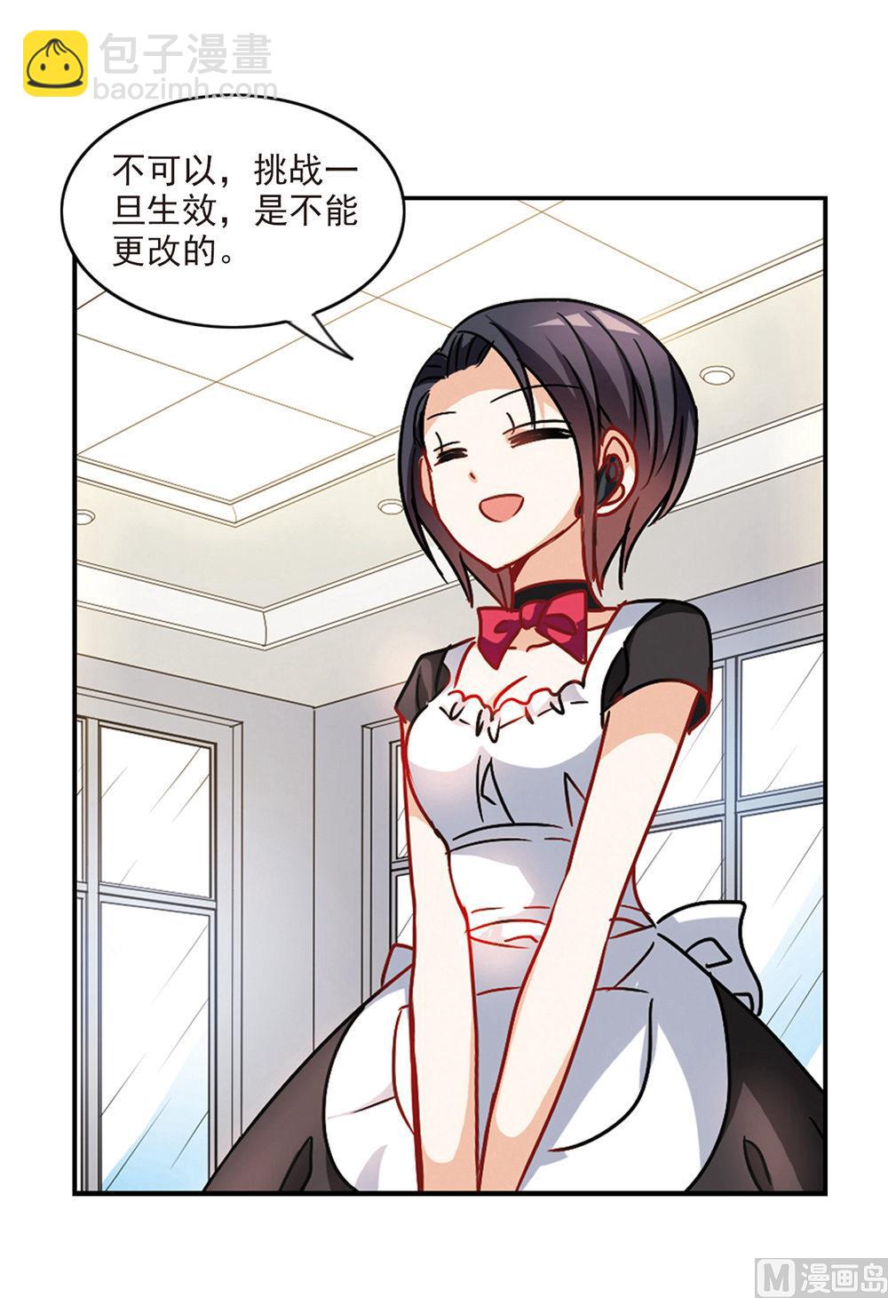 第203话-第203话