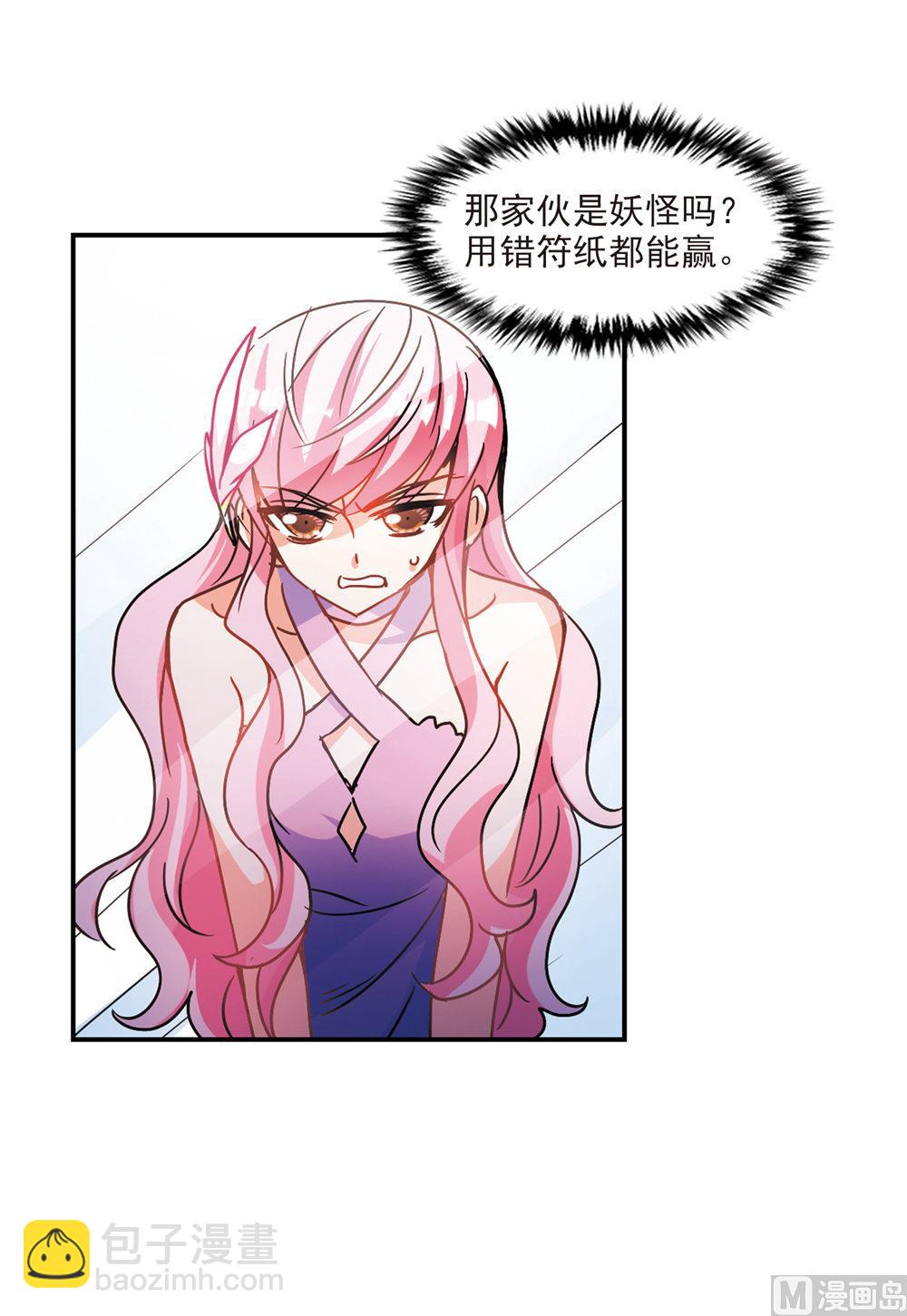 第205话-第205话