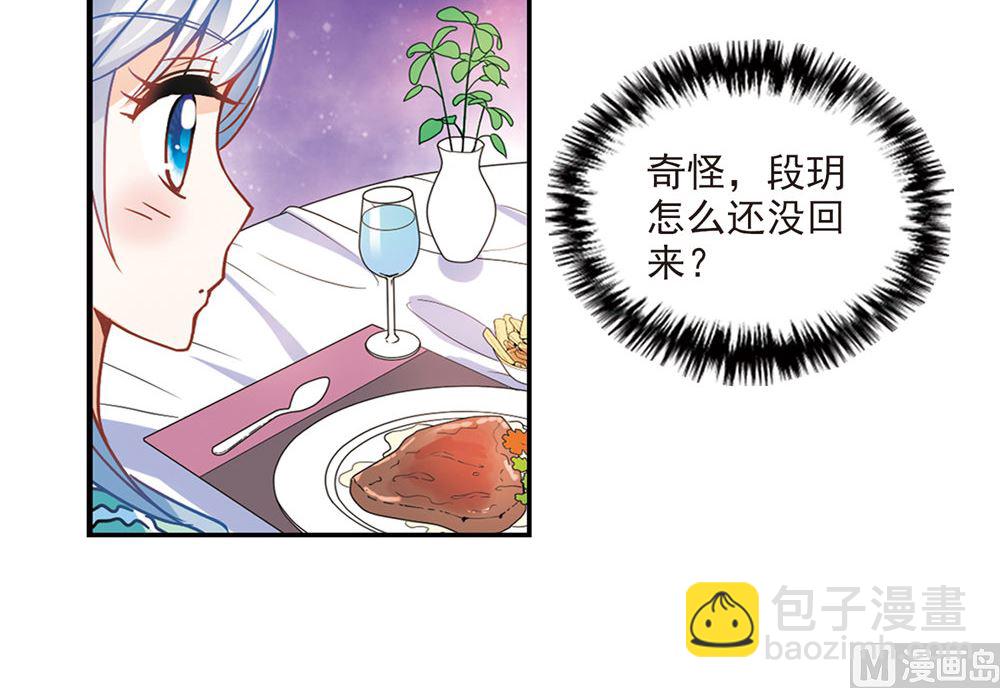 第205话-第205话