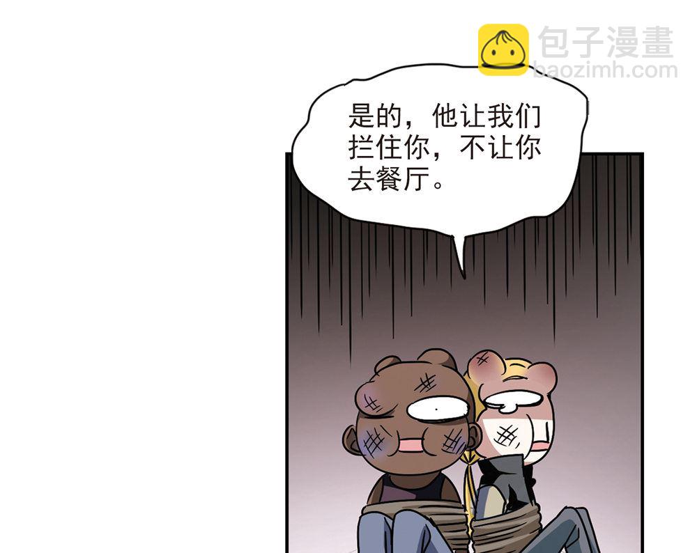 第207话-第207话