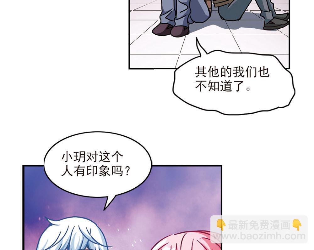 第207话-第207话