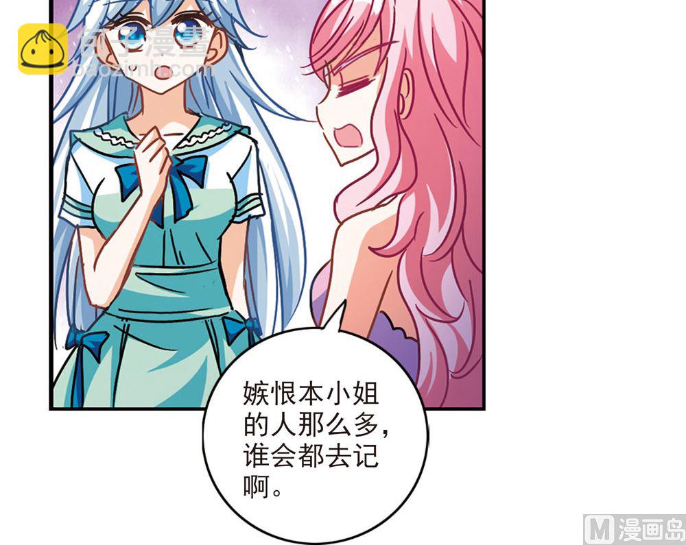 第207话-第207话