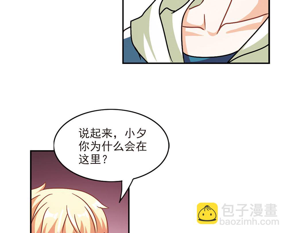 第207话-第207话