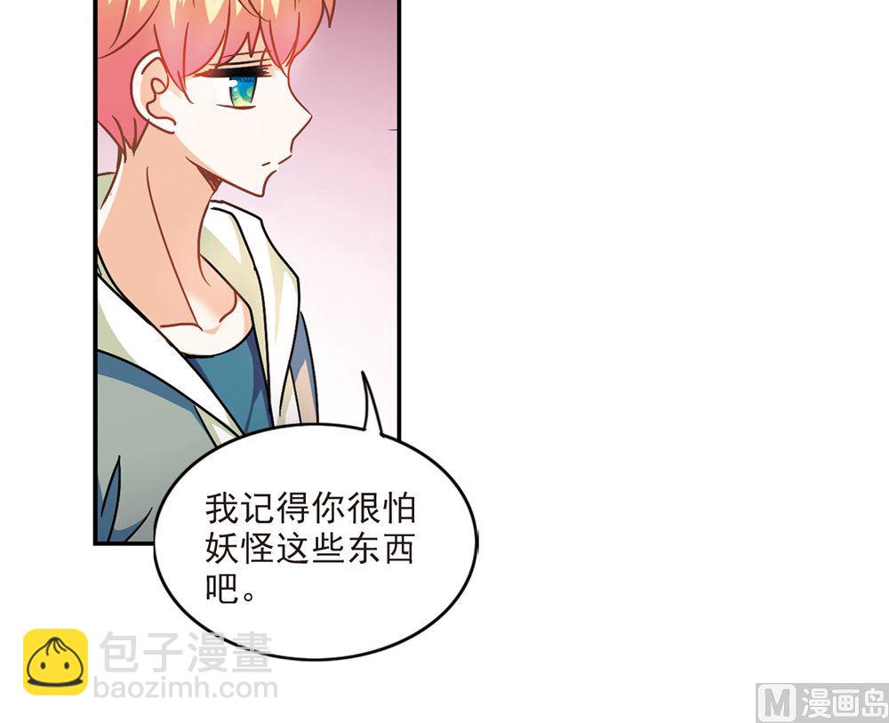 第207话-第207话