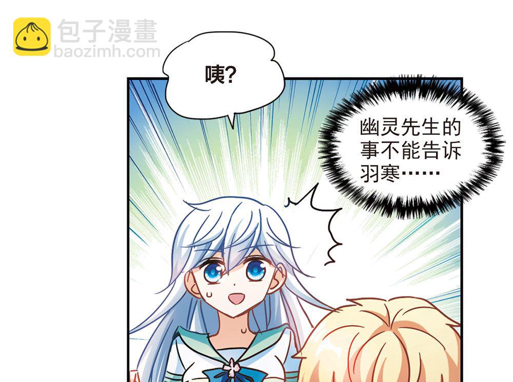 第207话-第207话