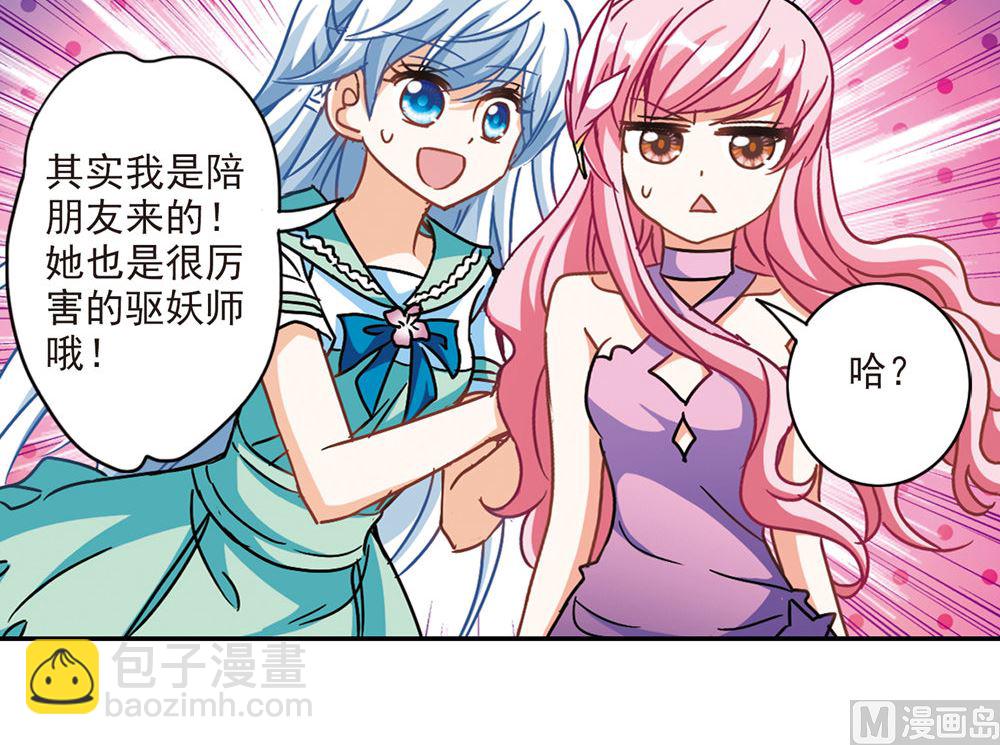 第207话-第207话
