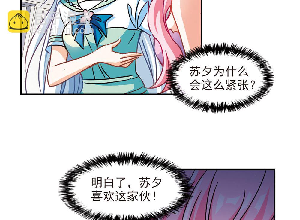 第207话-第207话