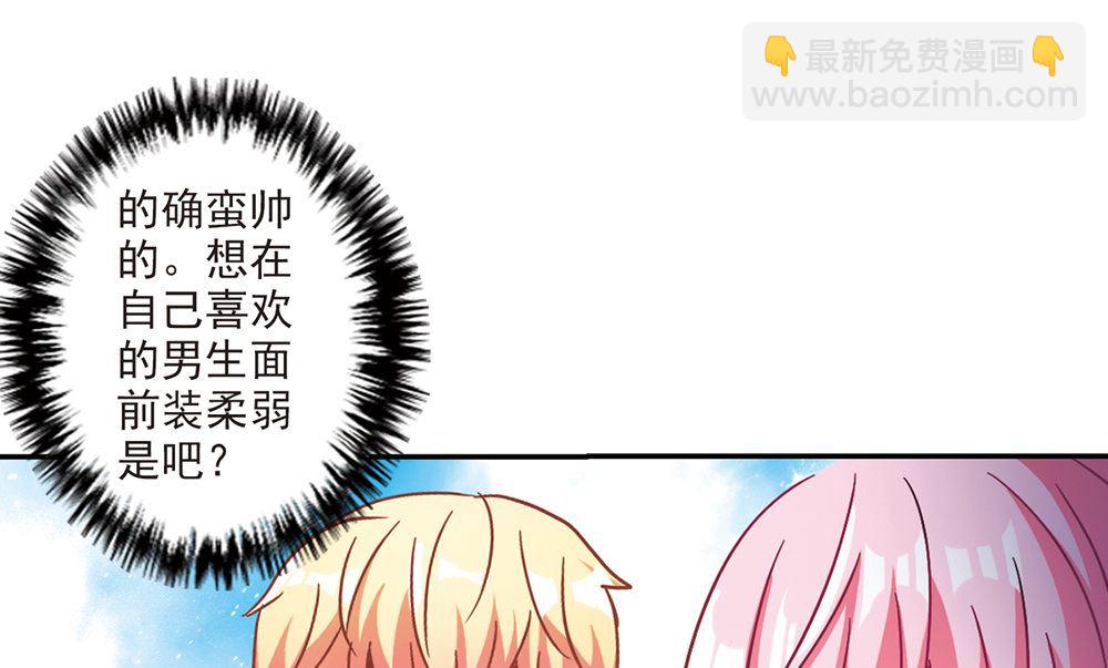 第207话-第207话