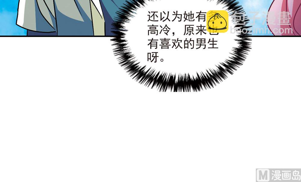 第207话-第207话