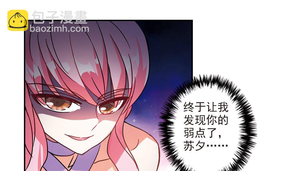 第207话-第207话