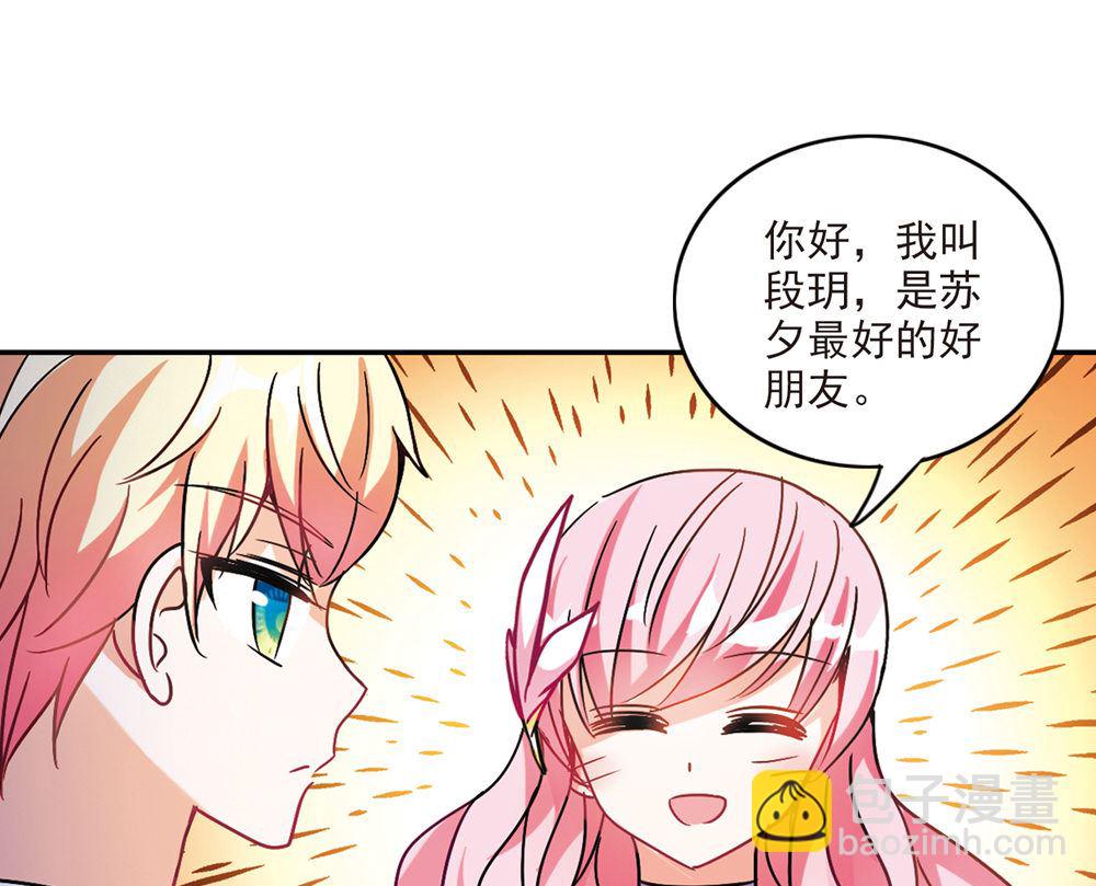 第207话-第207话
