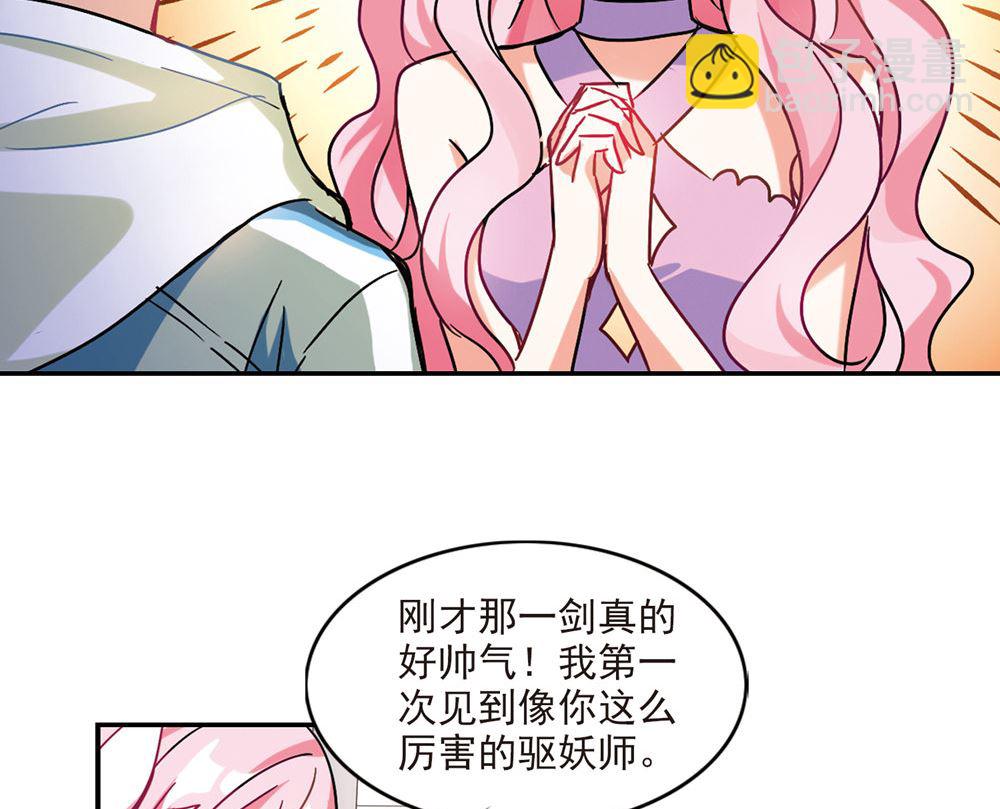 第207话-第207话