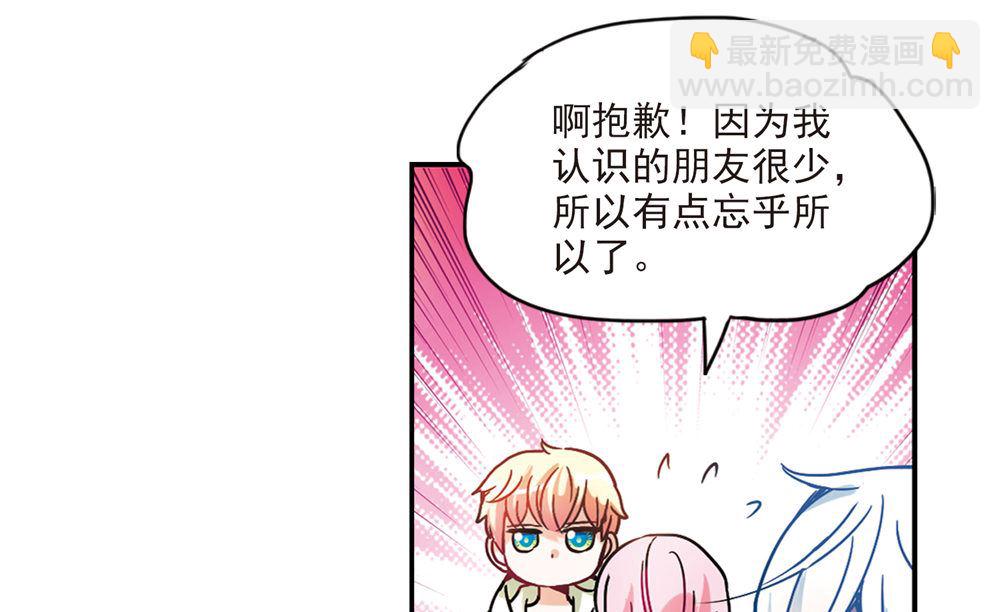 第207话-第207话
