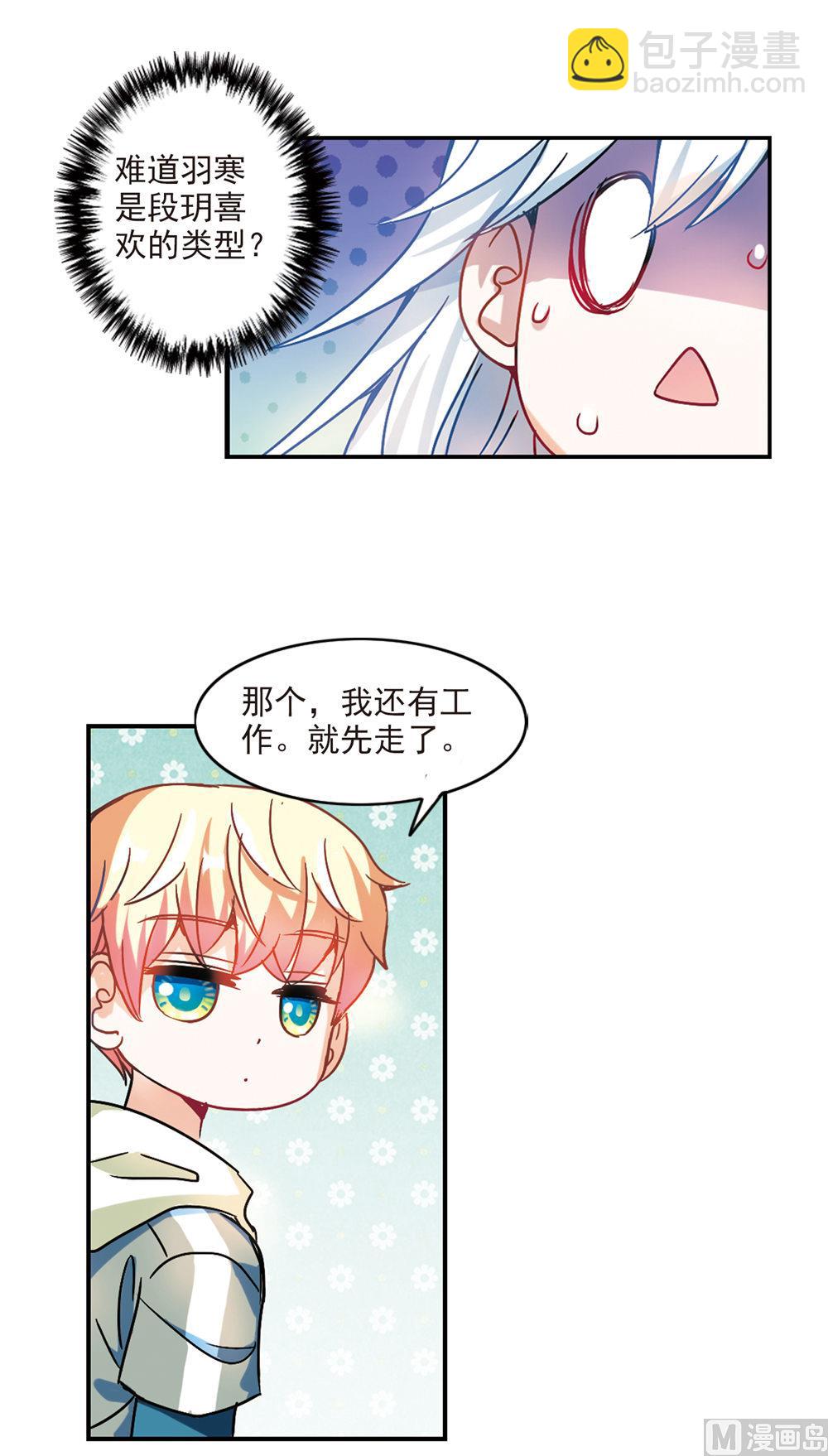 第207话-第207话