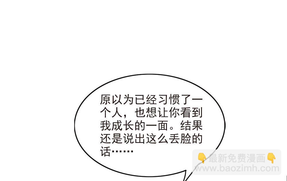 第207话-第207话