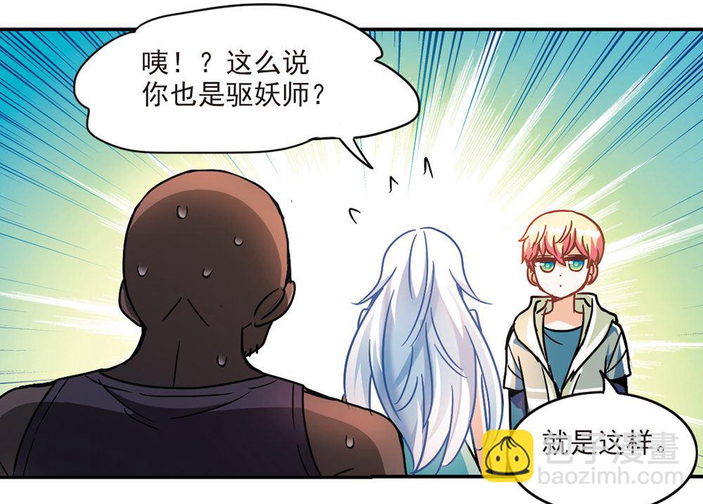 第207话-第207话