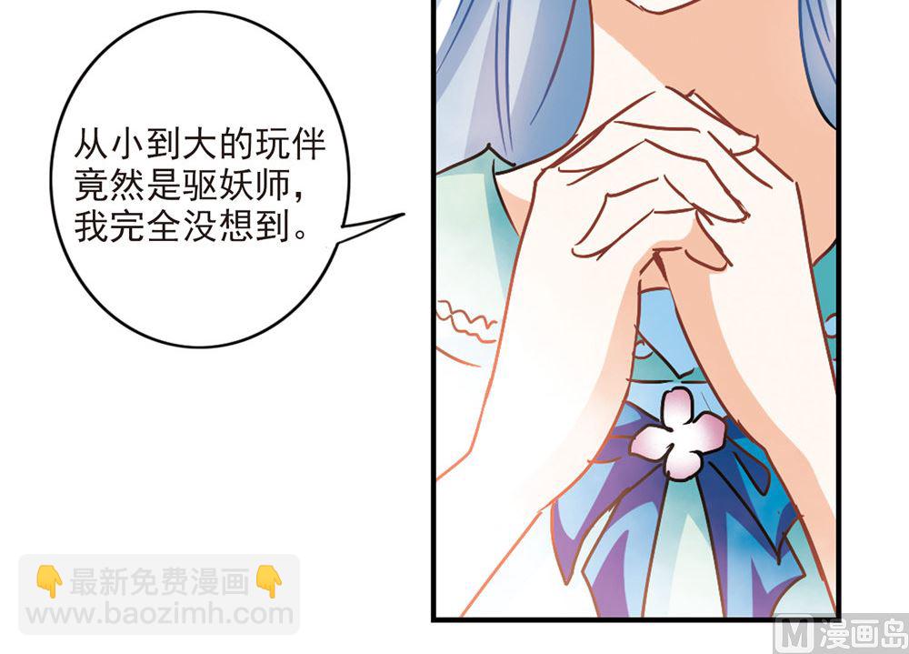 第207话-第207话