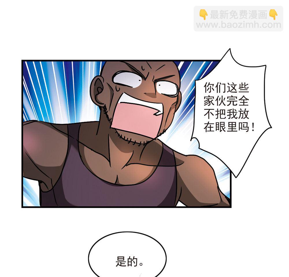 第207话-第207话