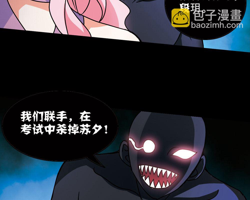 第209话-第209话