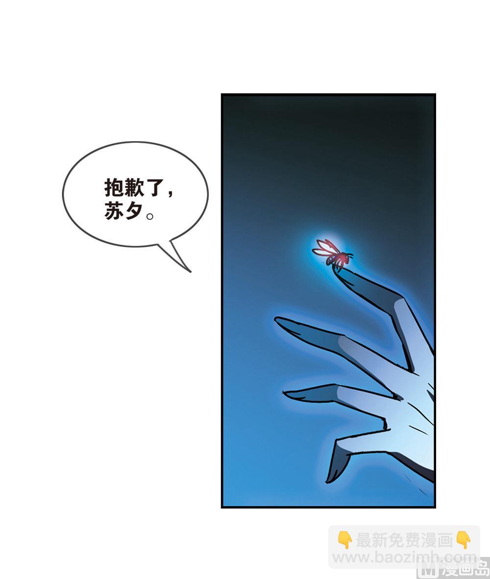 第209话-第209话