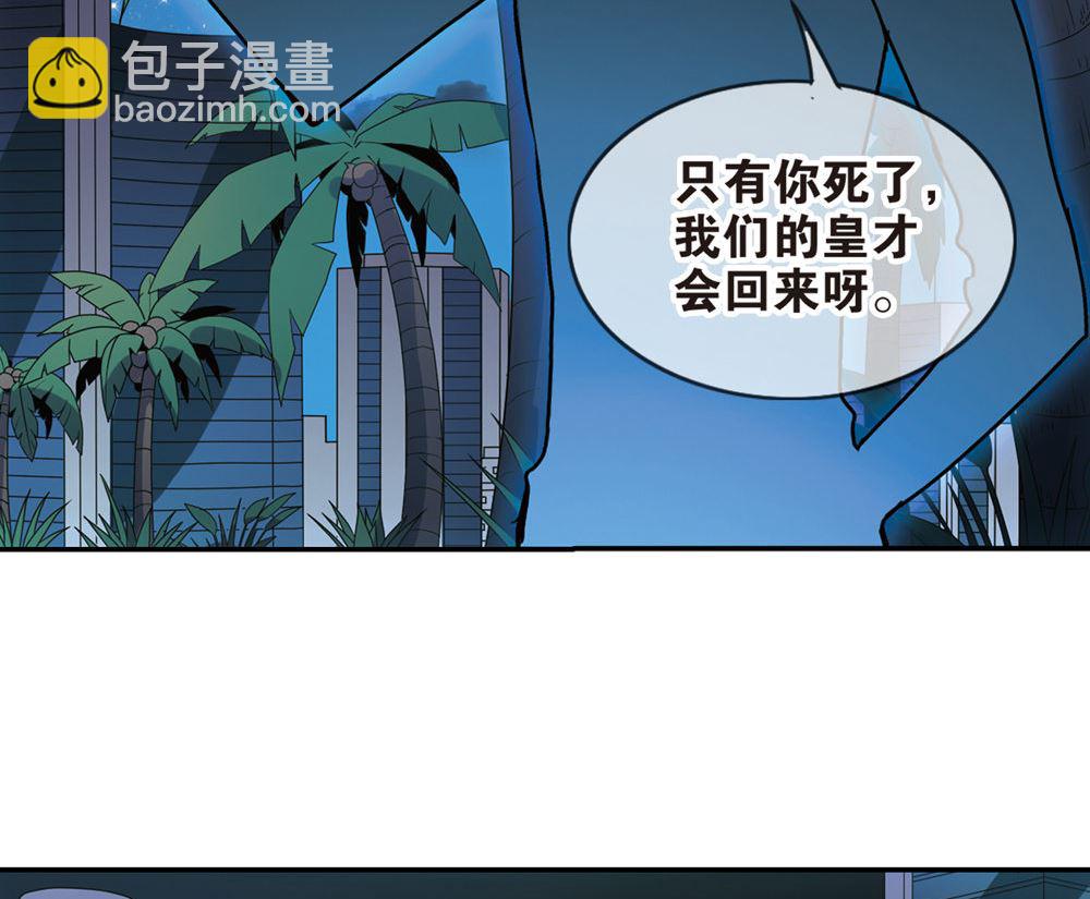第209话-第209话